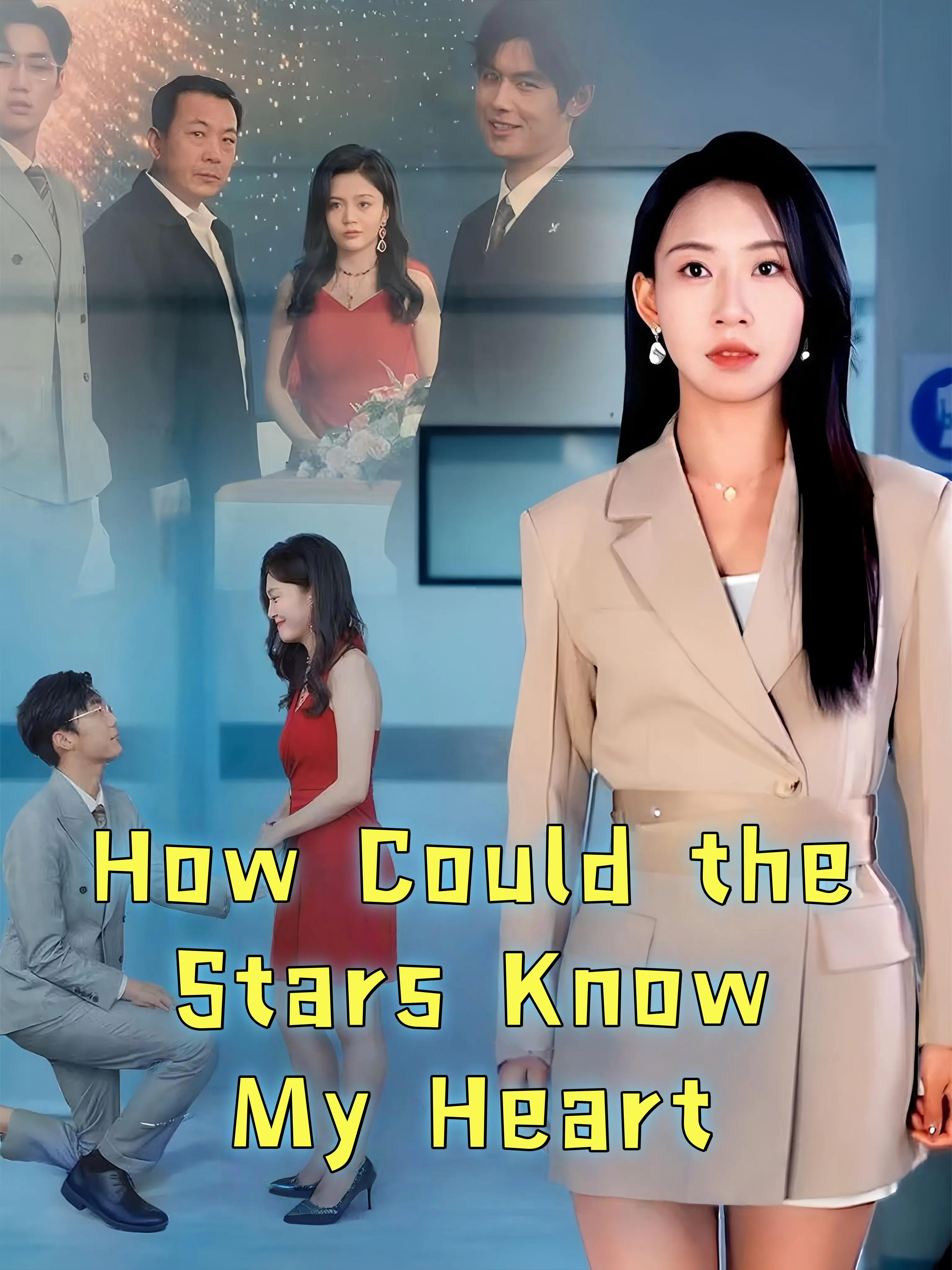 How Could the Stars Know My Heart